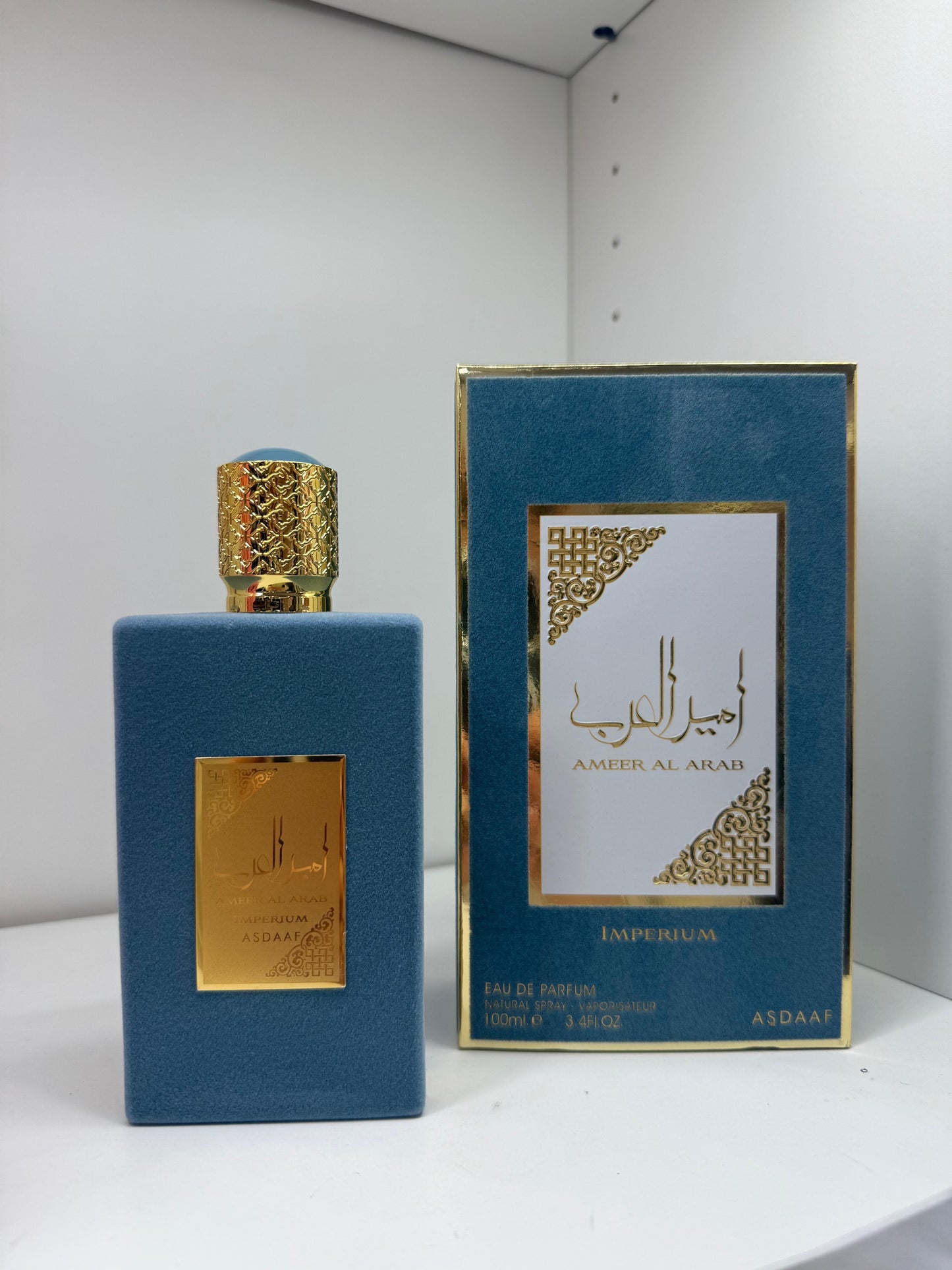 Amerat el Arab imperium