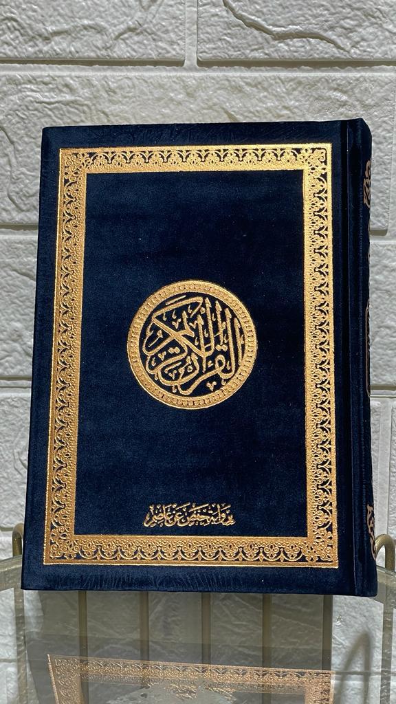 Koran