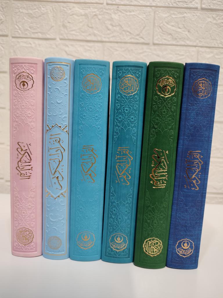 KORAN ARABE